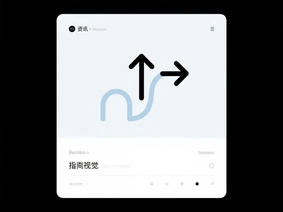 新手教程与策略笔记